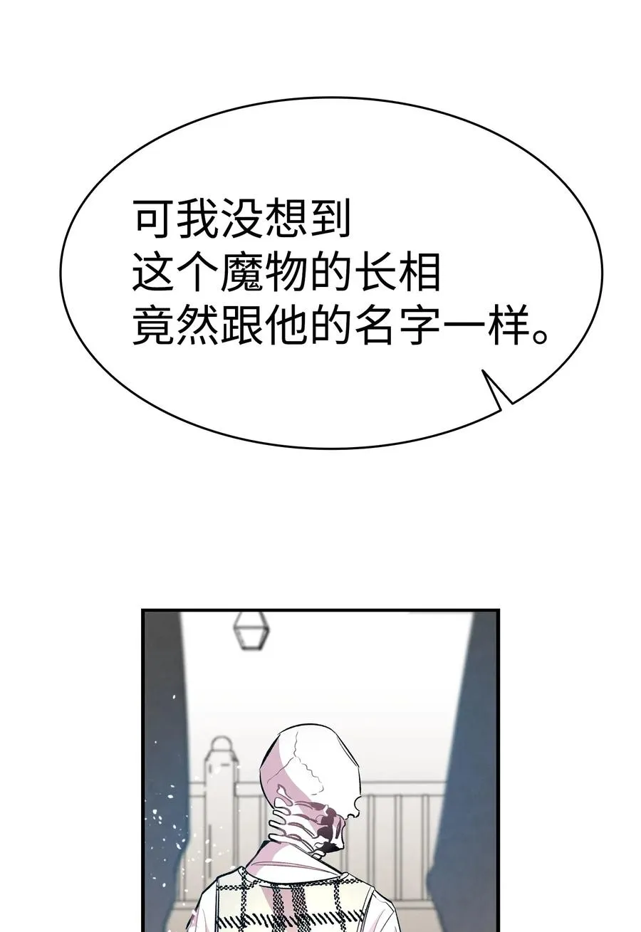 45 第一次见面 第32页