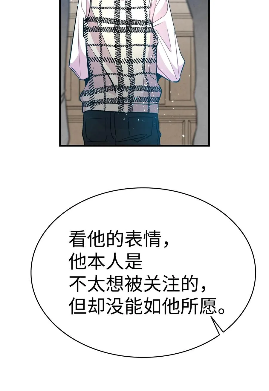 45 第一次见面 第33页