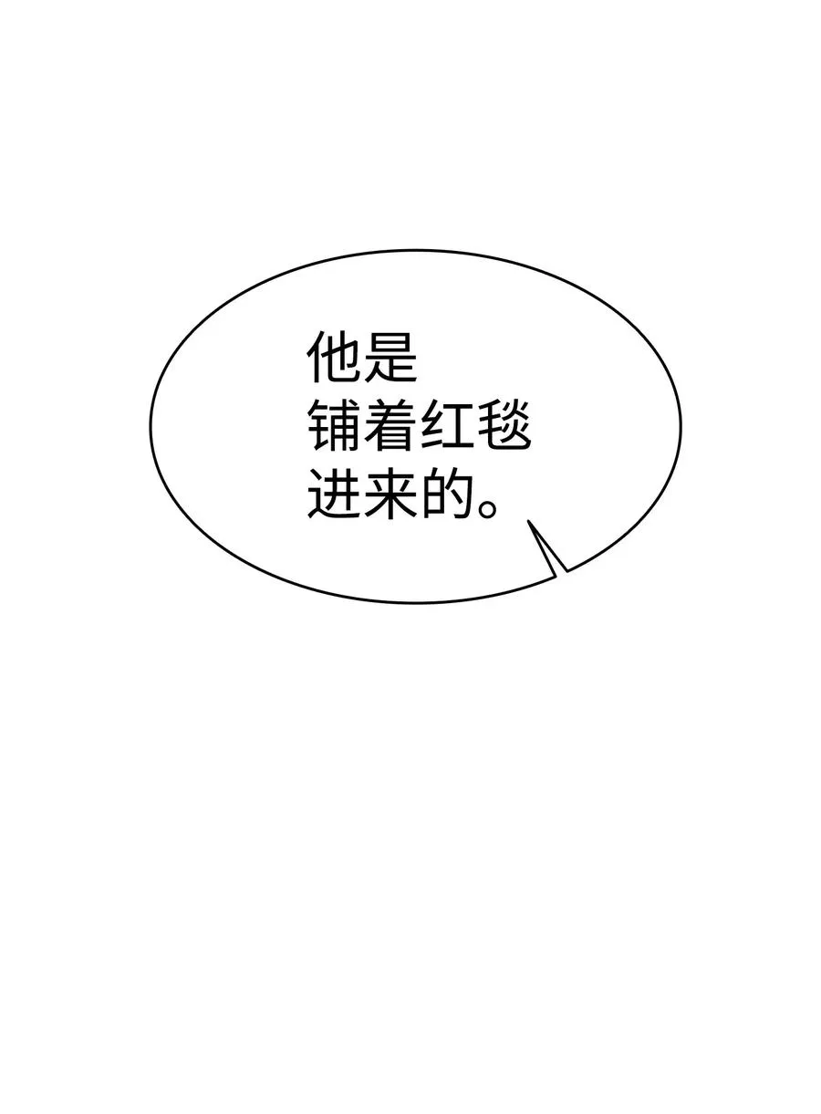 45 第一次见面 第36页