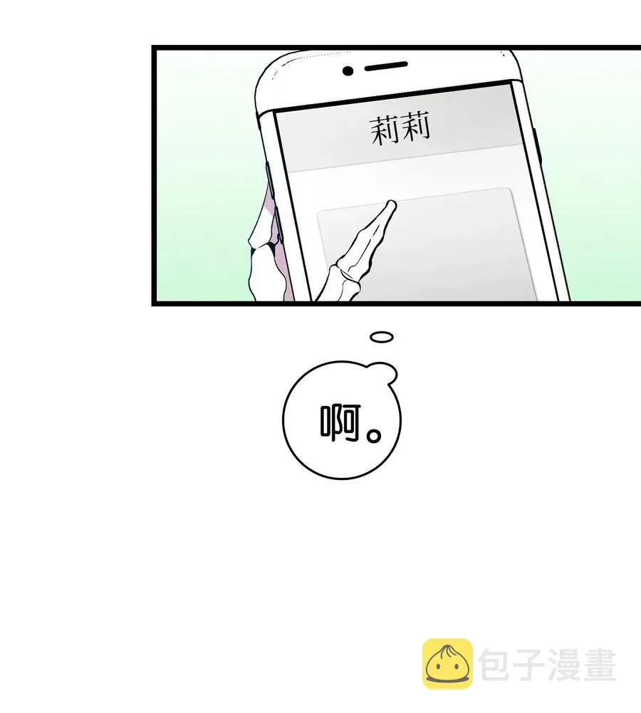 45 第一次见面 第39页