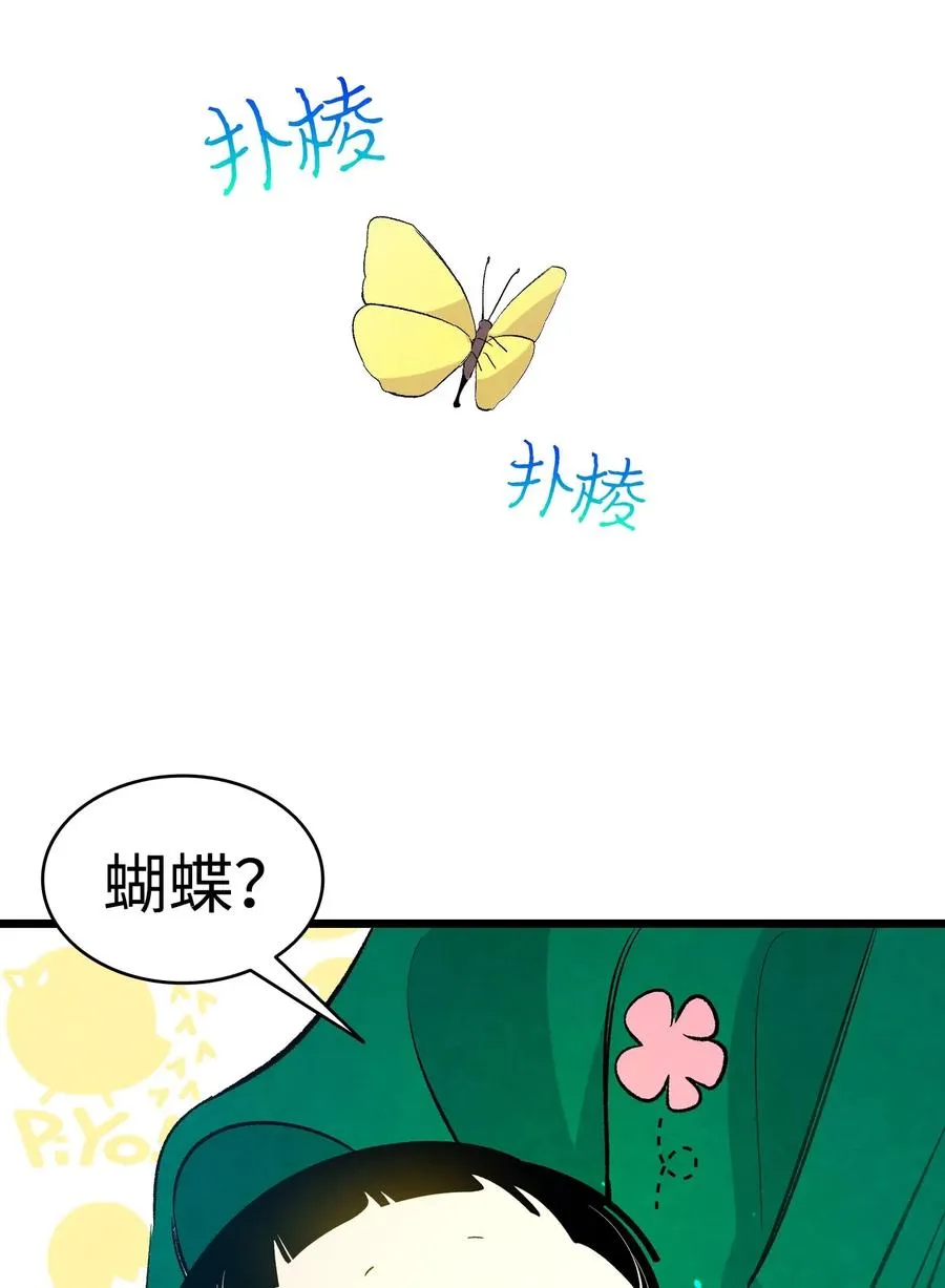 45 第一次见面 第41页