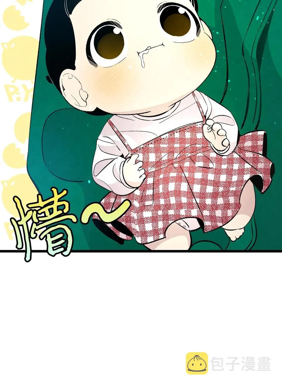 45 第一次见面 第42页