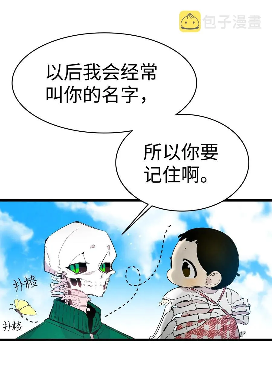 45 第一次见面 第45页