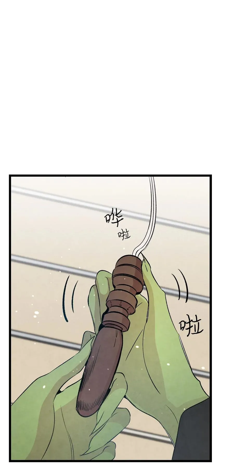 45 第一次见面 第55页