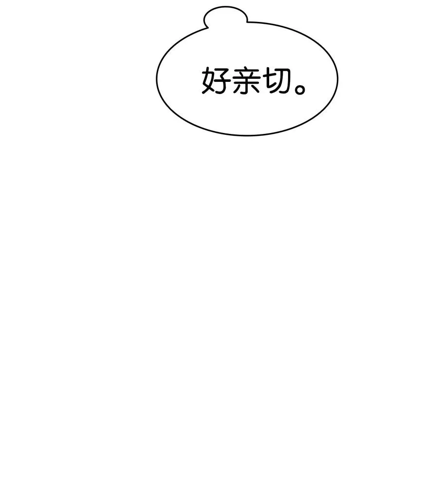 45 第一次见面 第58页