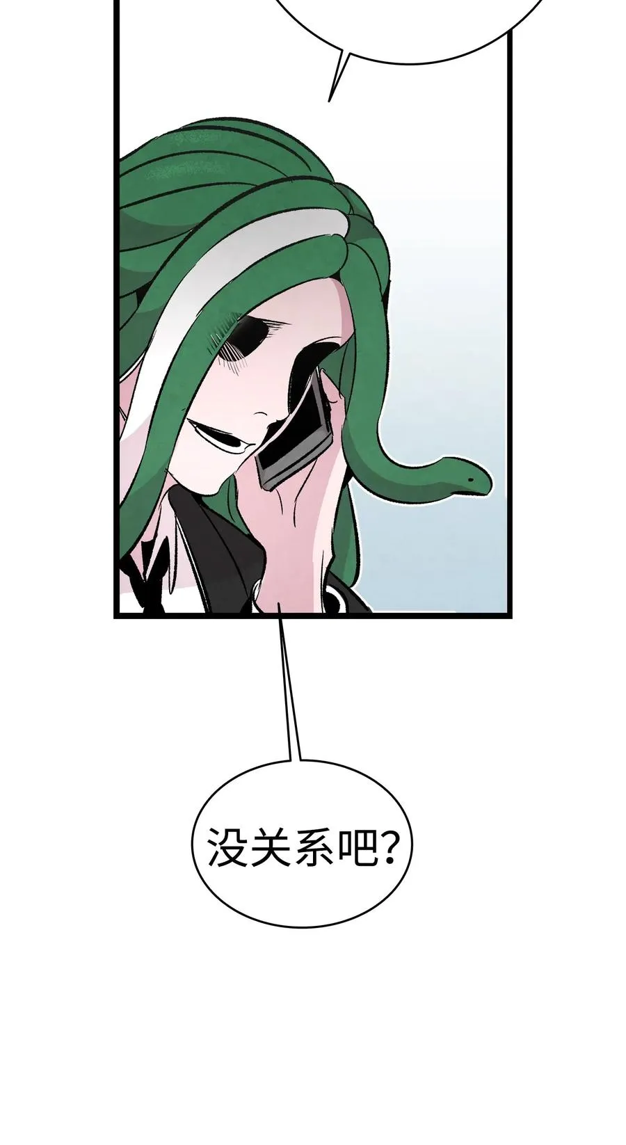 45 第一次见面 第60页