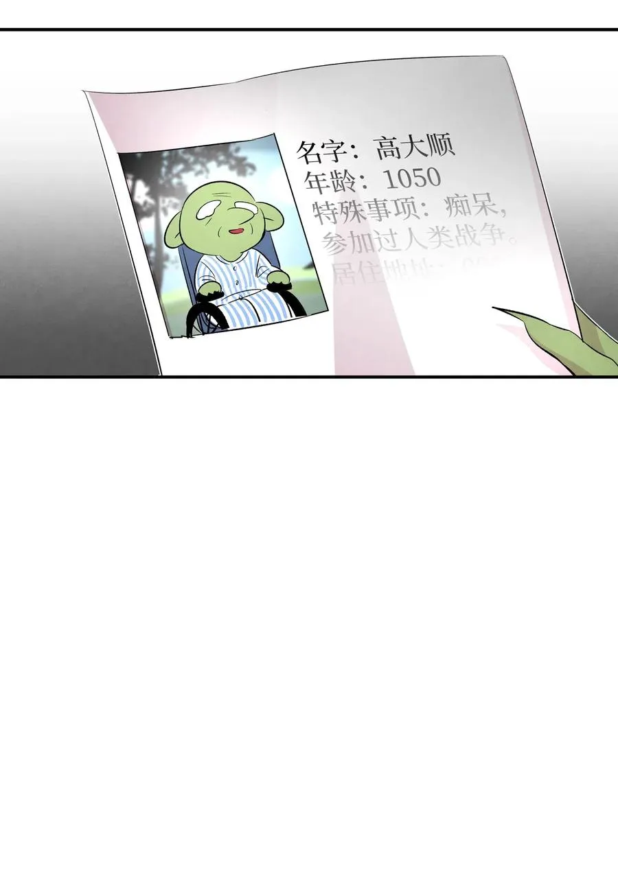 45 第一次见面 第62页