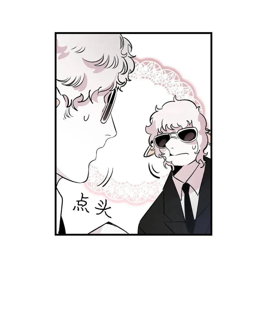 46 迎新会上的骷髅 第38页