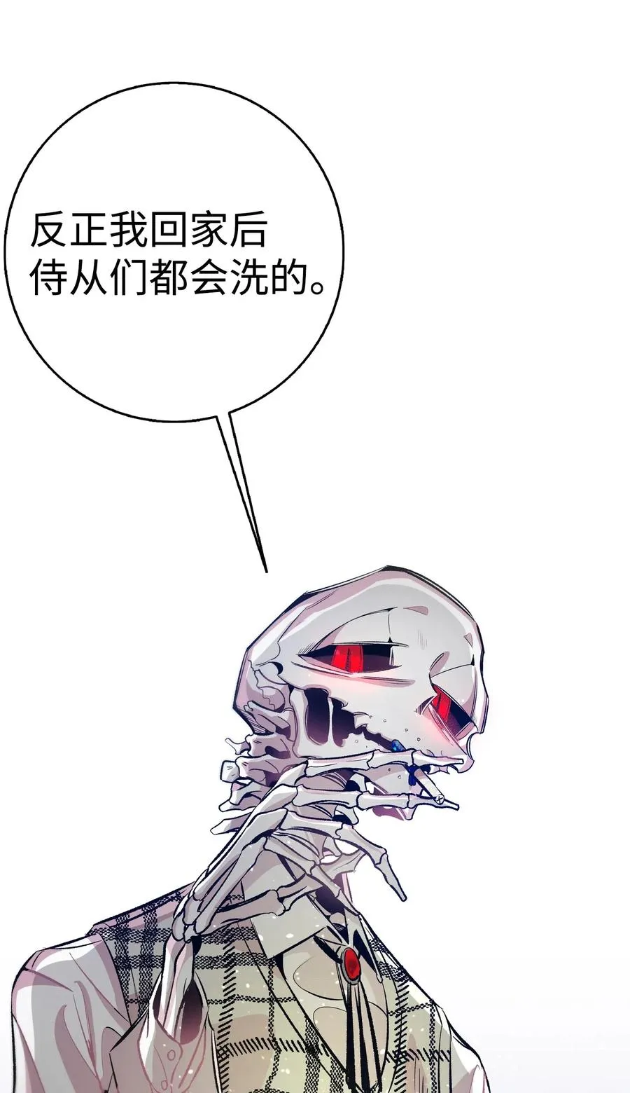 46 迎新会上的骷髅 第71页