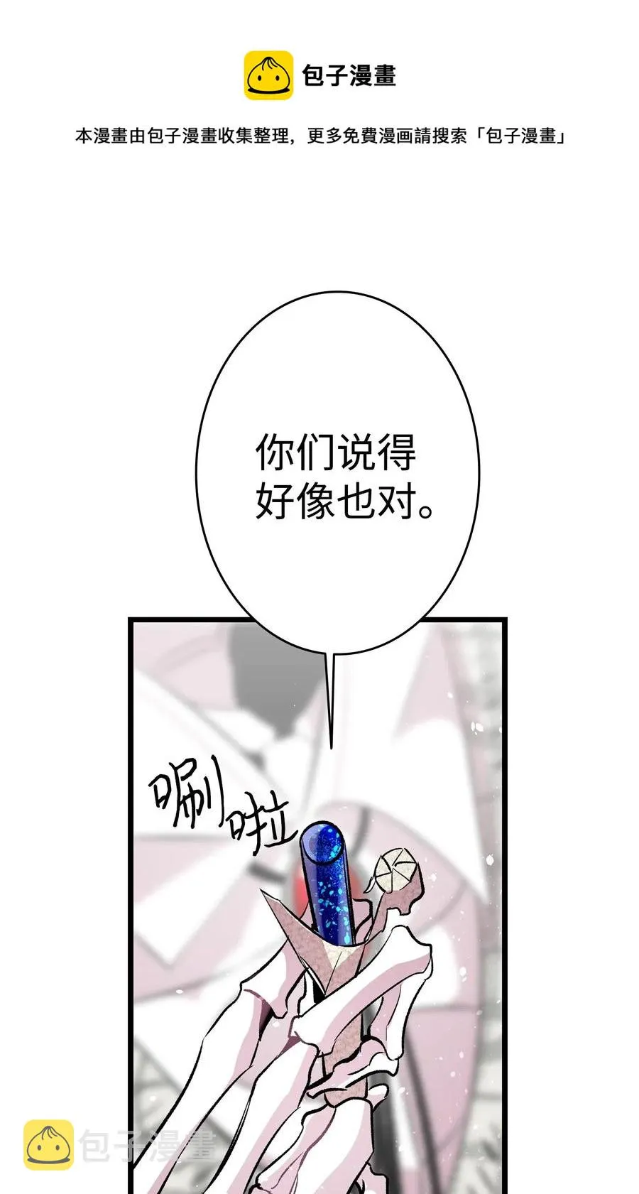 47 改变 第1页