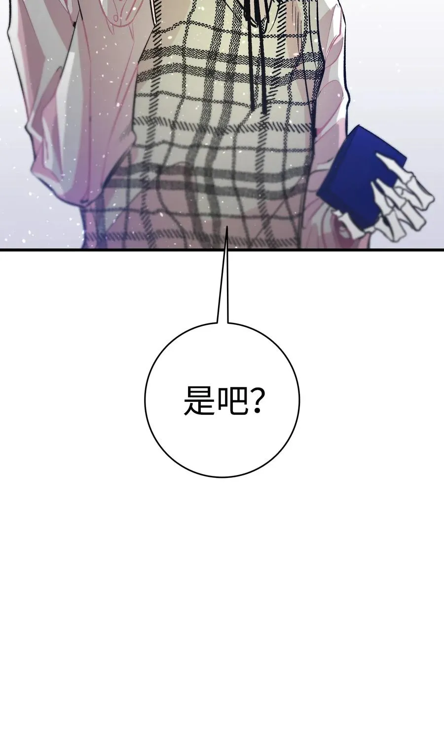 47 改变 第4页