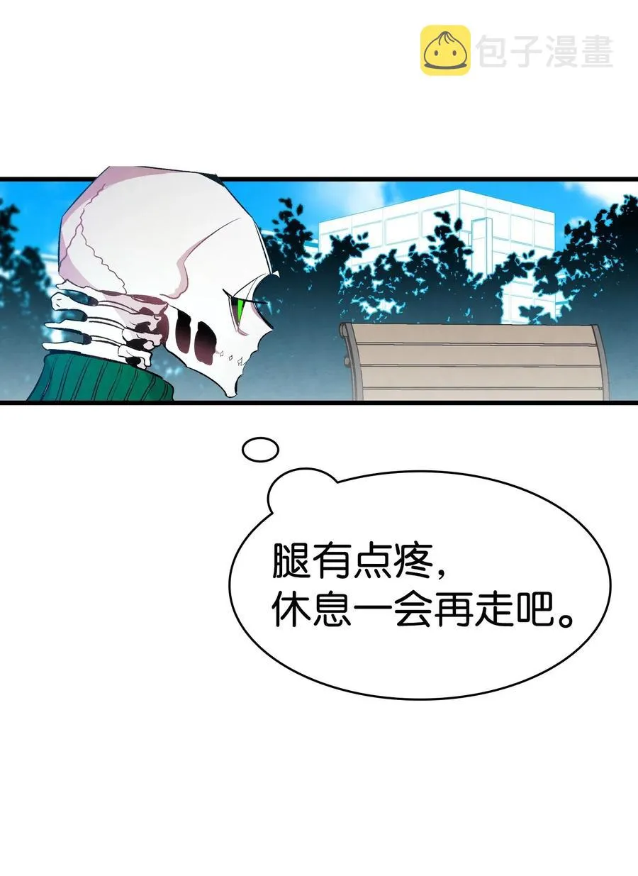 47 改变 第8页