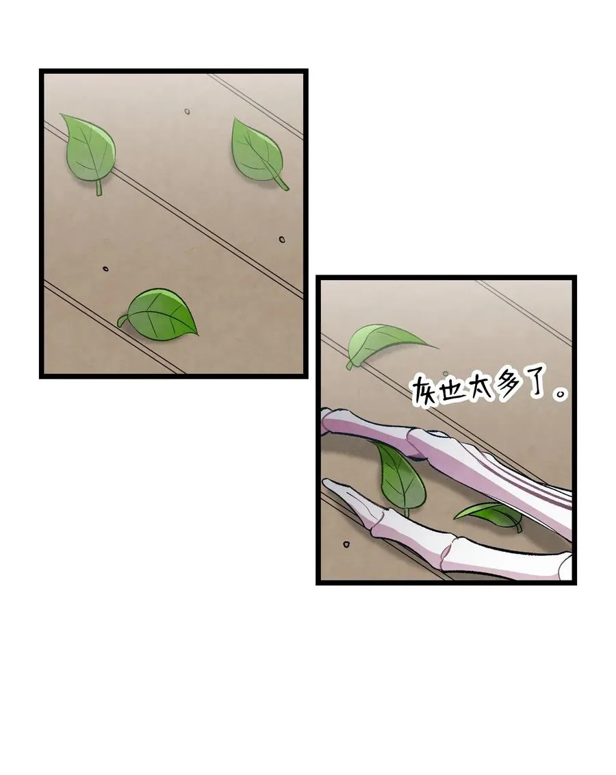 47 改变 第9页
