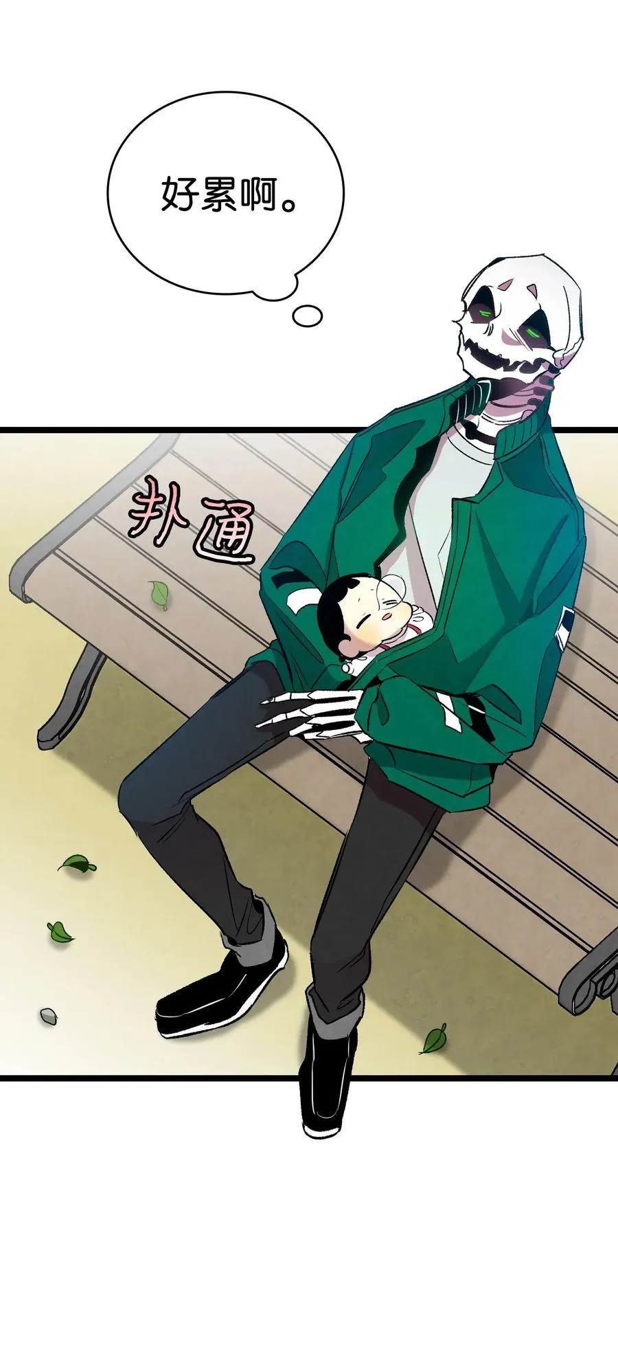 47 改变 第10页