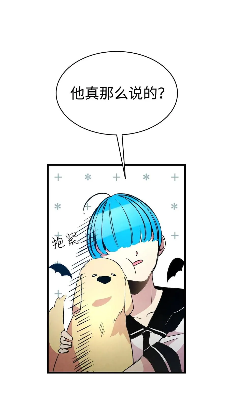 47 改变 第12页
