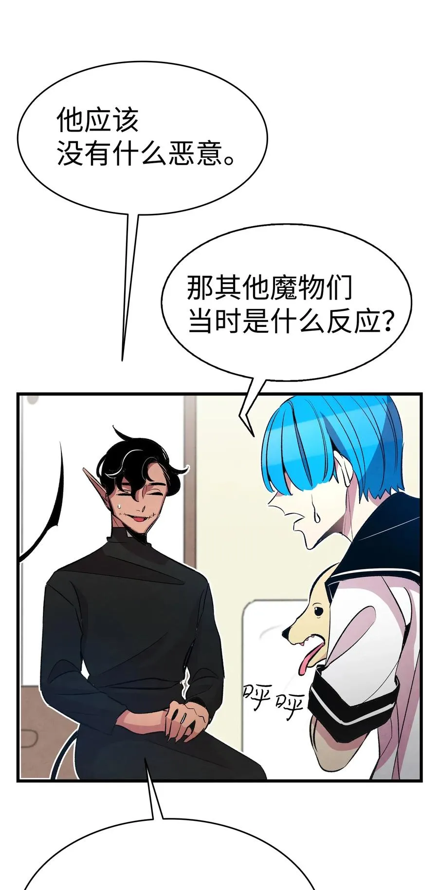 47 改变 第13页
