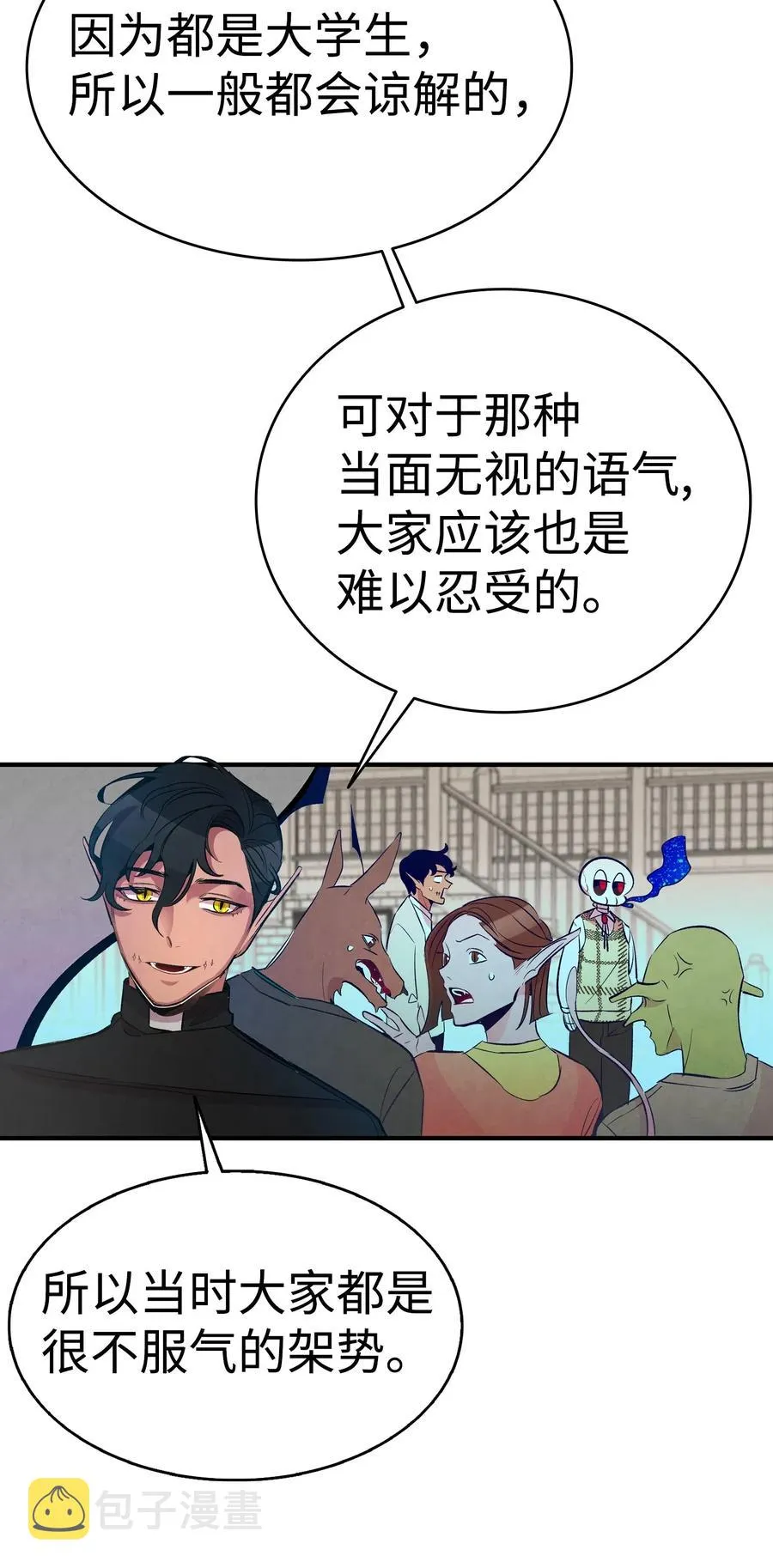 47 改变 第14页