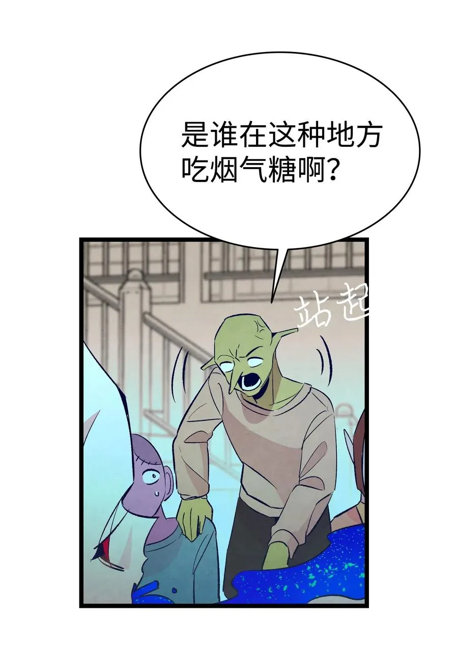 47 改变 第15页