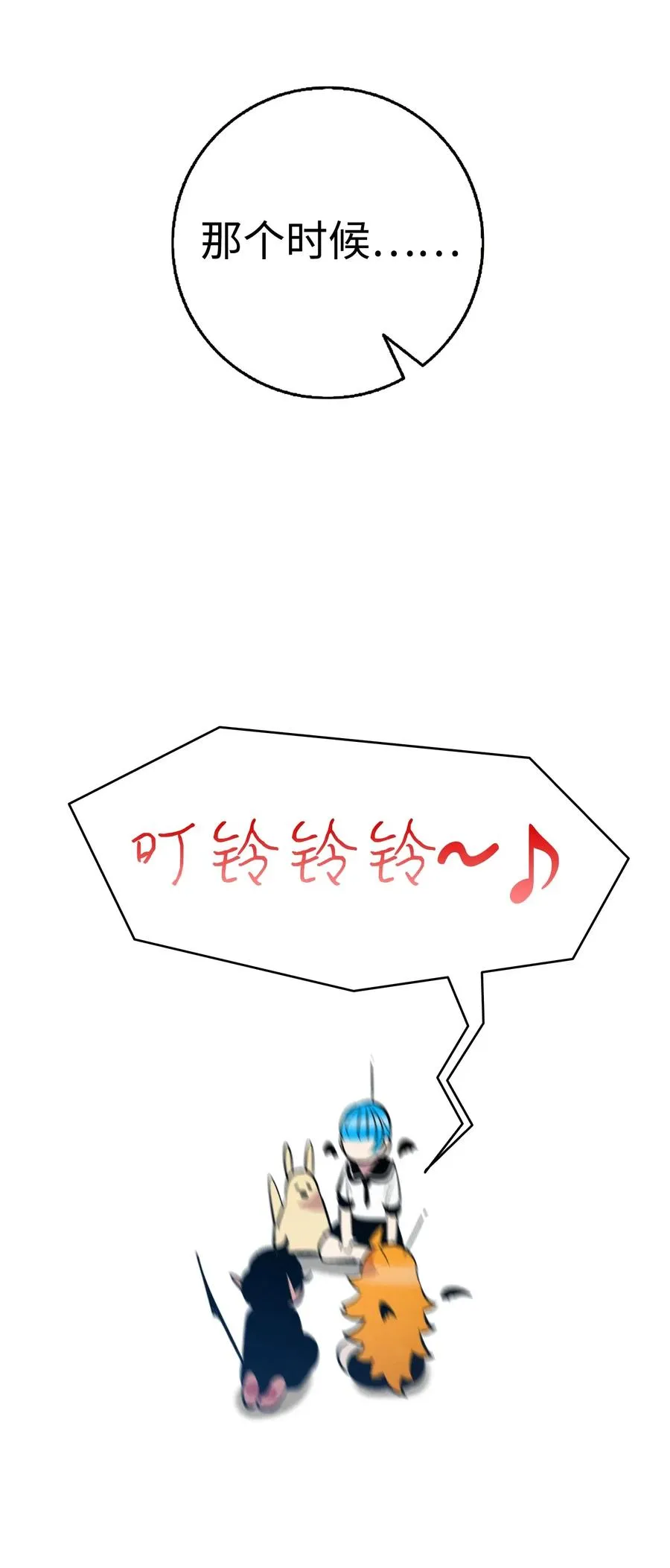 47 改变 第16页