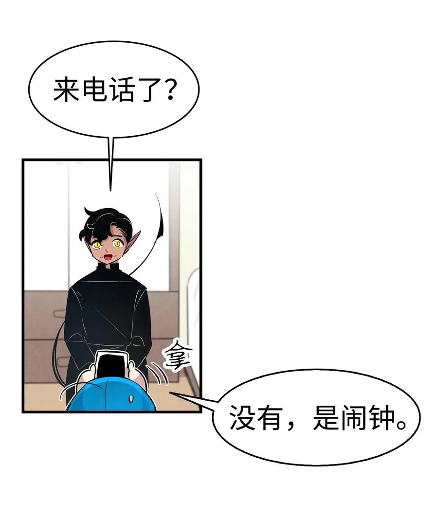 47 改变 第17页
