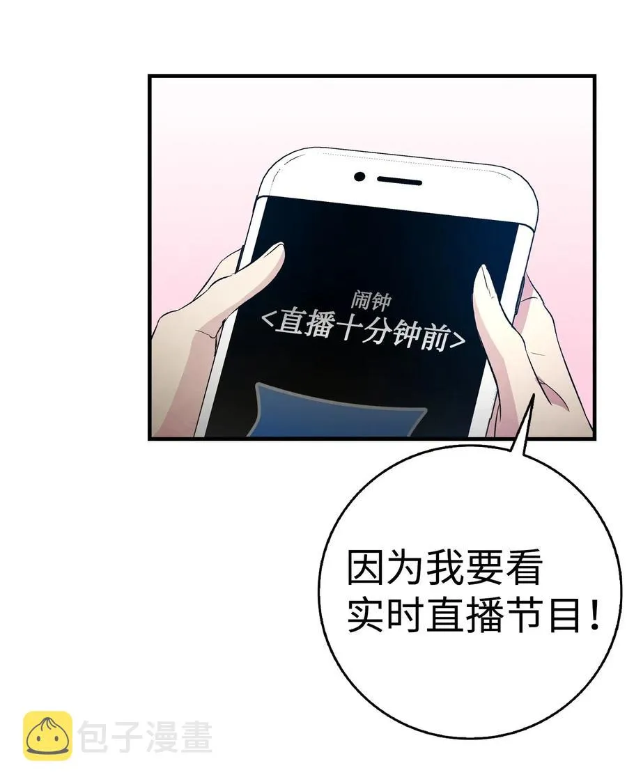 47 改变 第18页