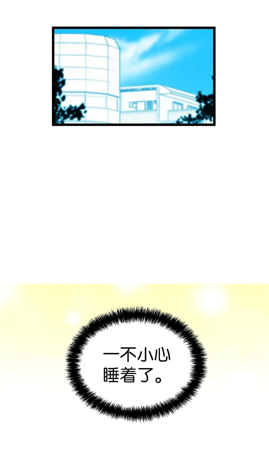 47 改变 第22页
