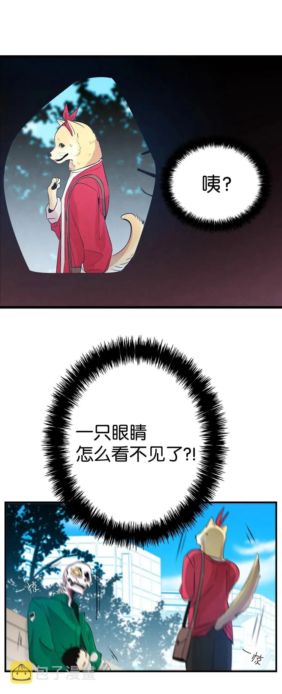 47 改变 第27页