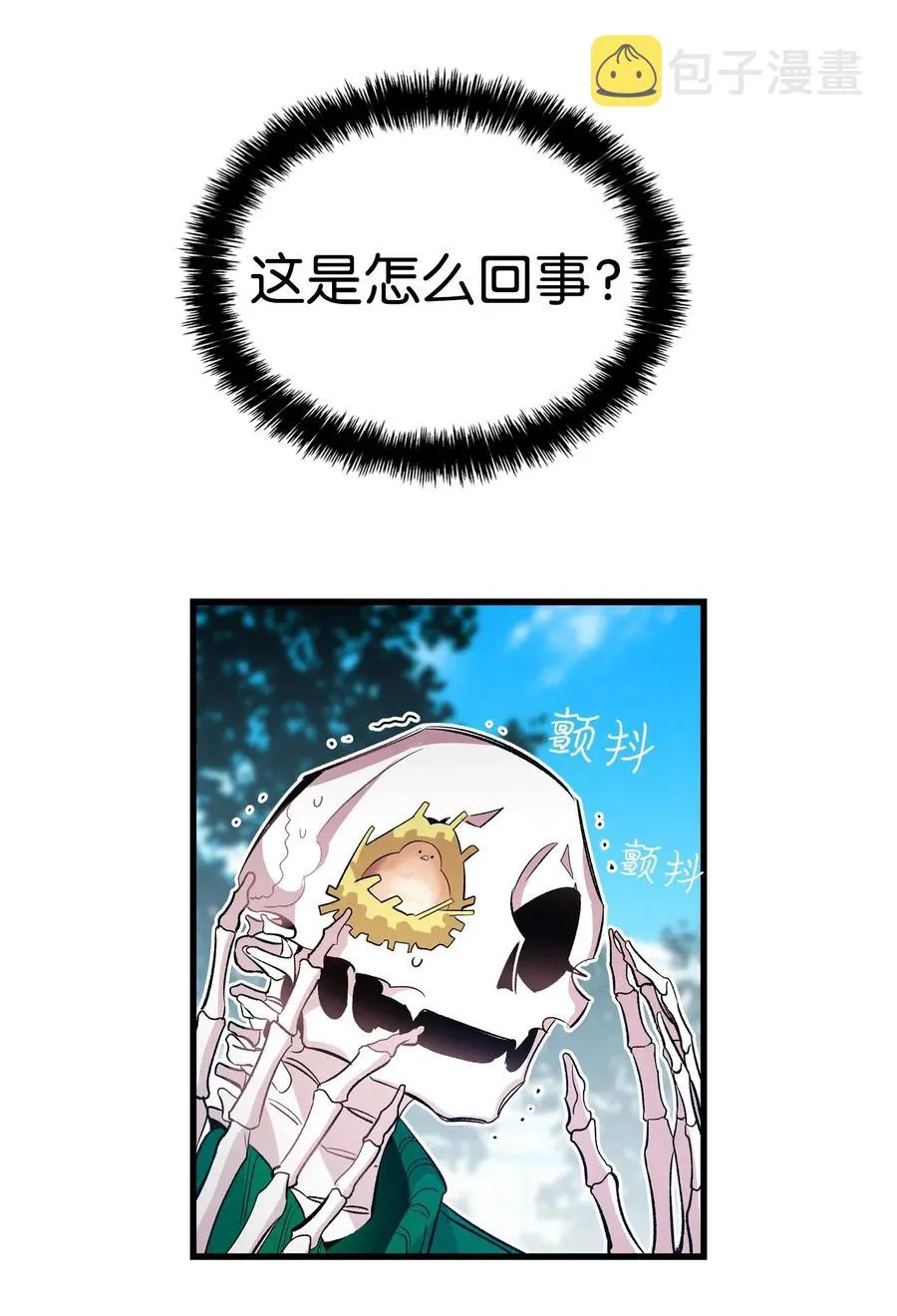 47 改变 第28页