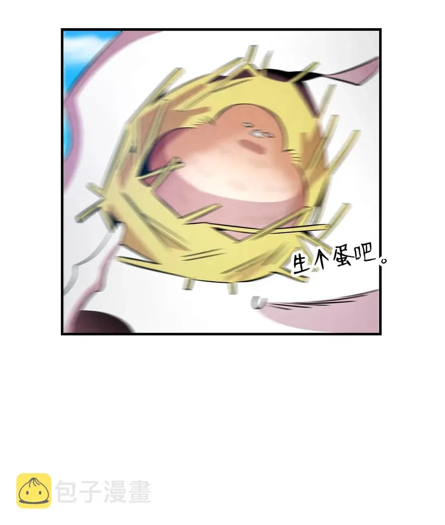 47 改变 第29页