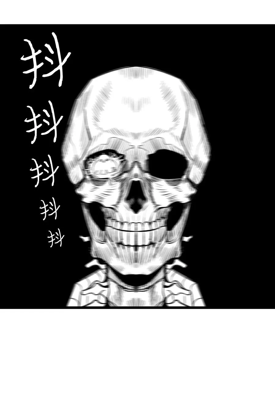 47 改变 第30页