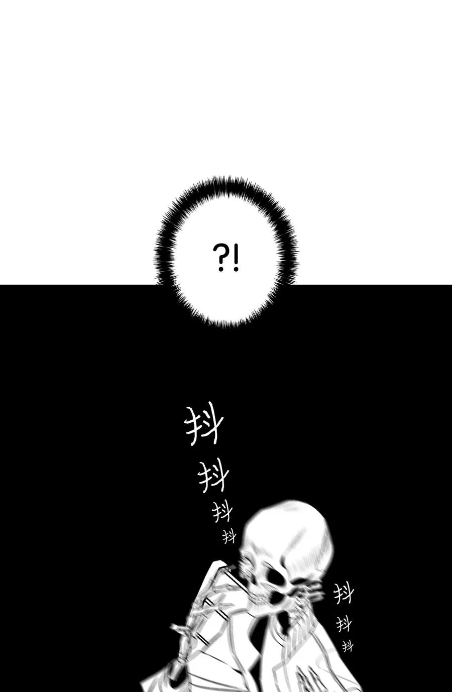 47 改变 第31页