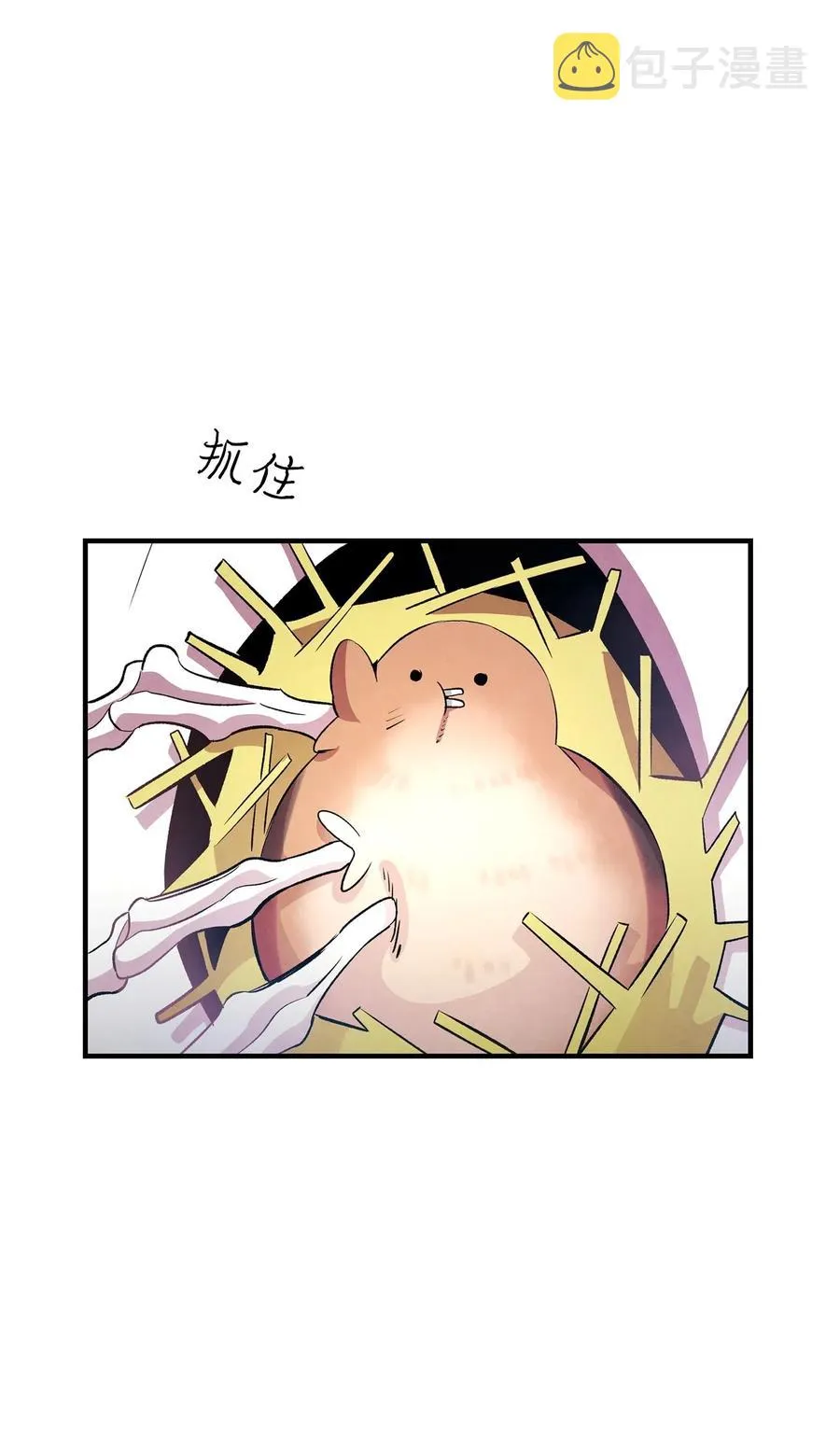 47 改变 第33页