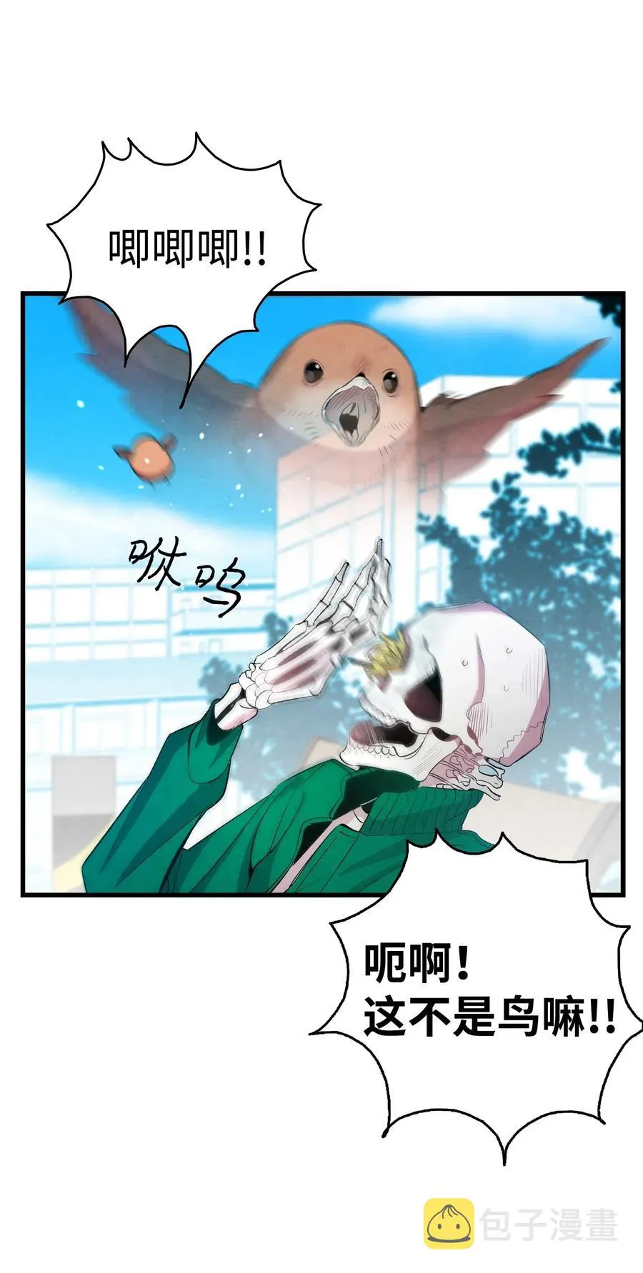 47 改变 第35页