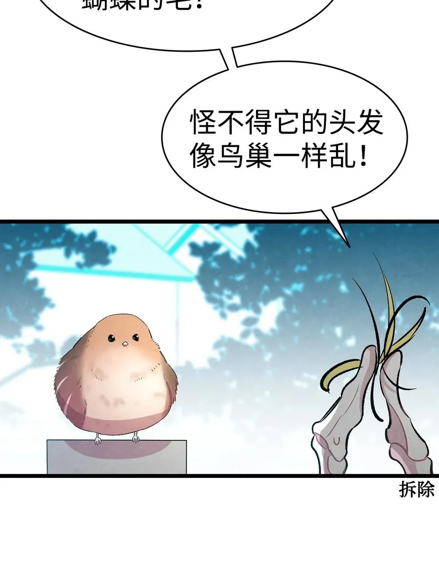 47 改变 第37页