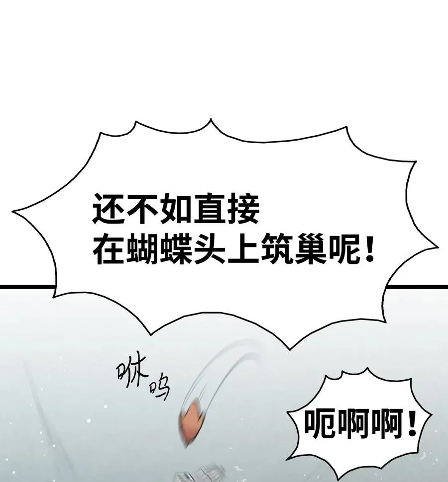 47 改变 第38页