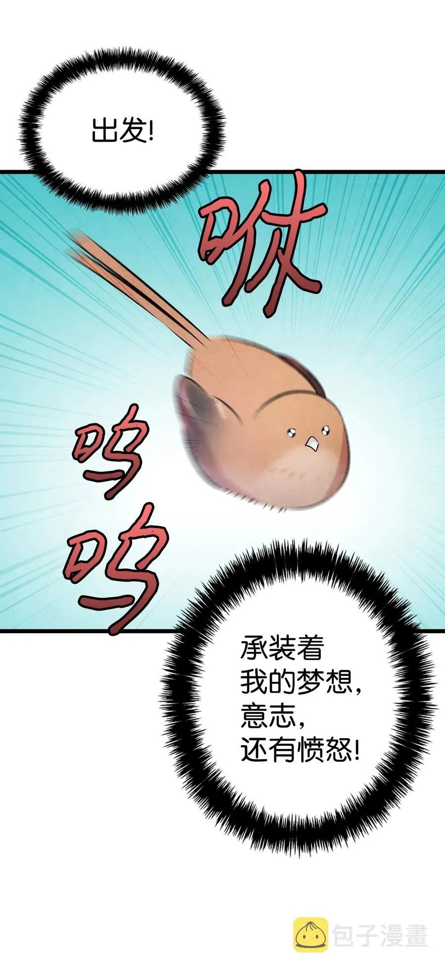 47 改变 第40页