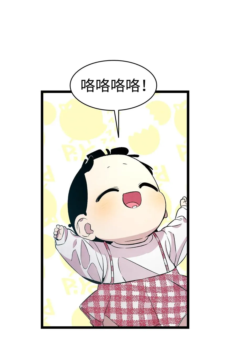 47 改变 第41页