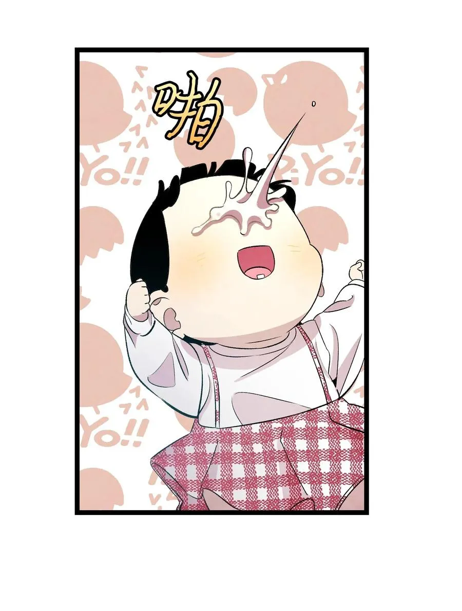 47 改变 第42页