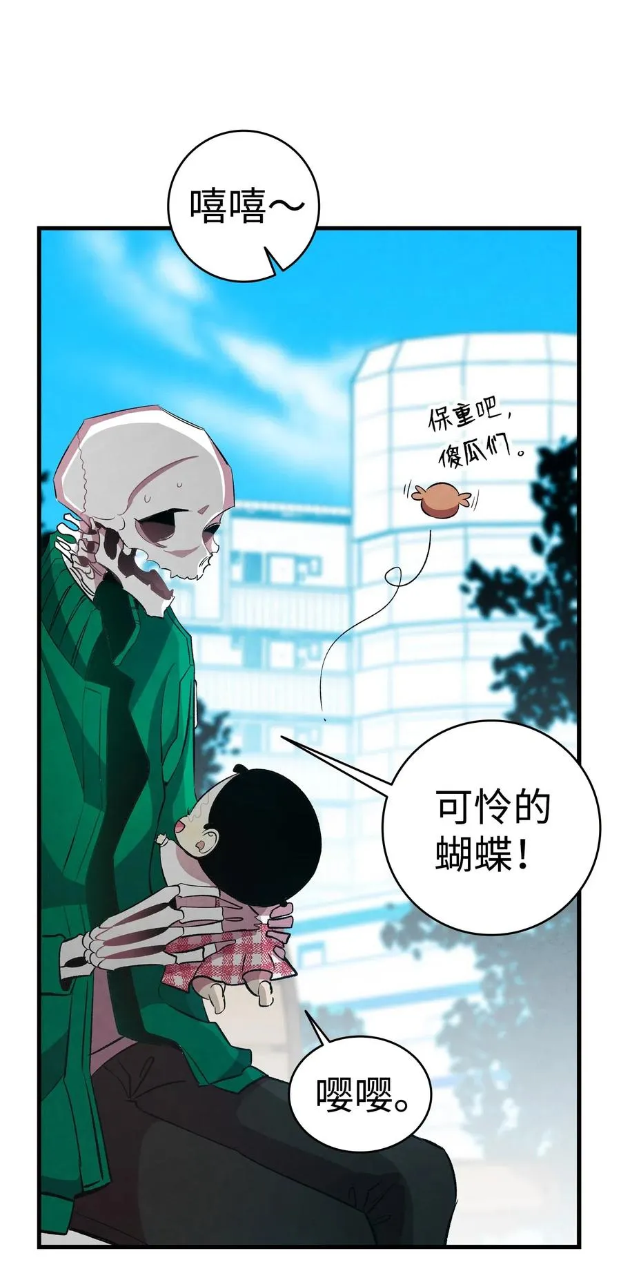 47 改变 第43页