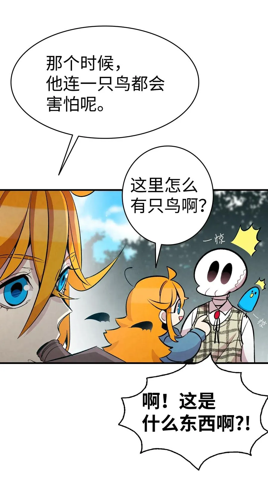 47 改变 第46页