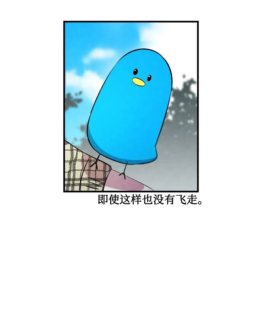 47 改变 第47页