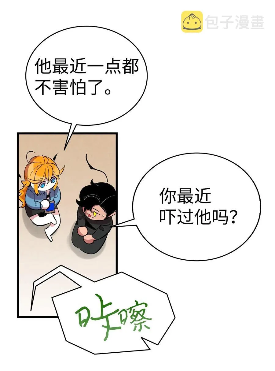 47 改变 第48页