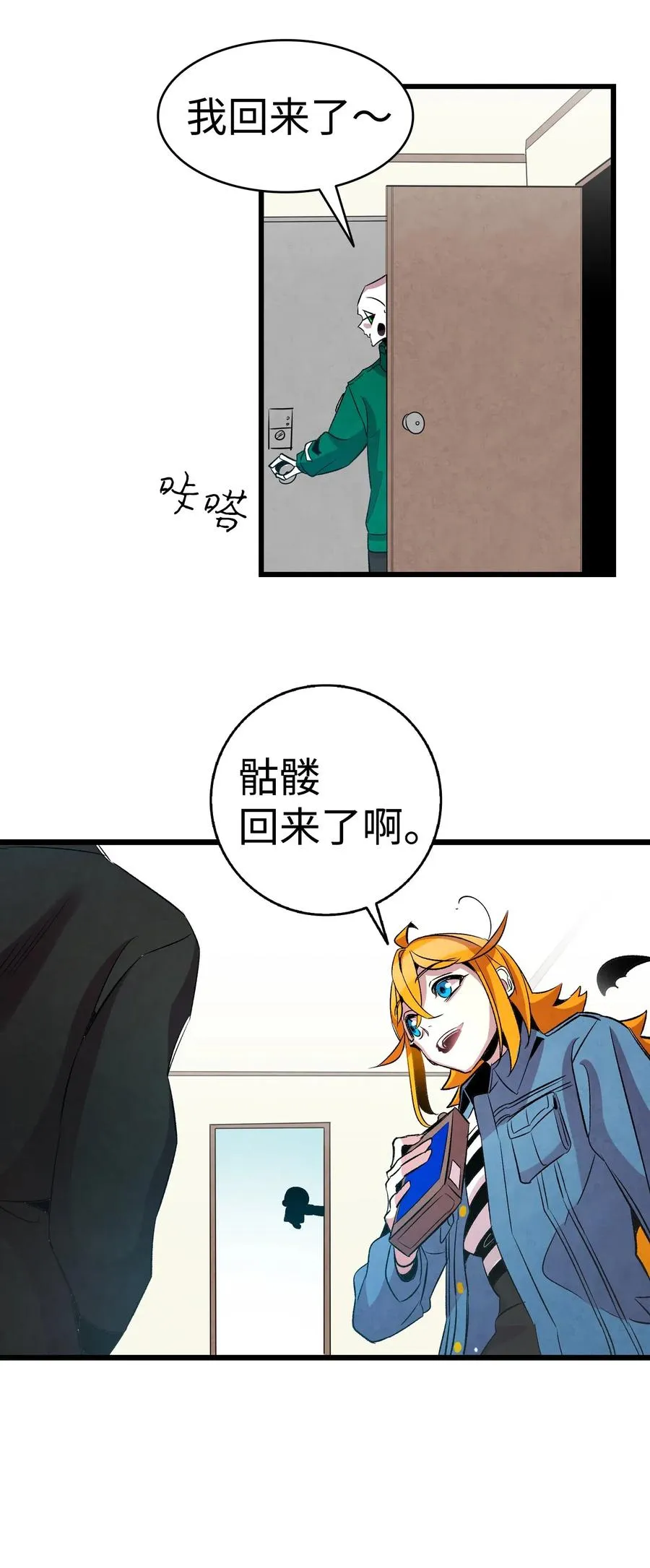 47 改变 第49页