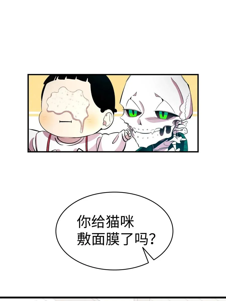 47 改变 第50页