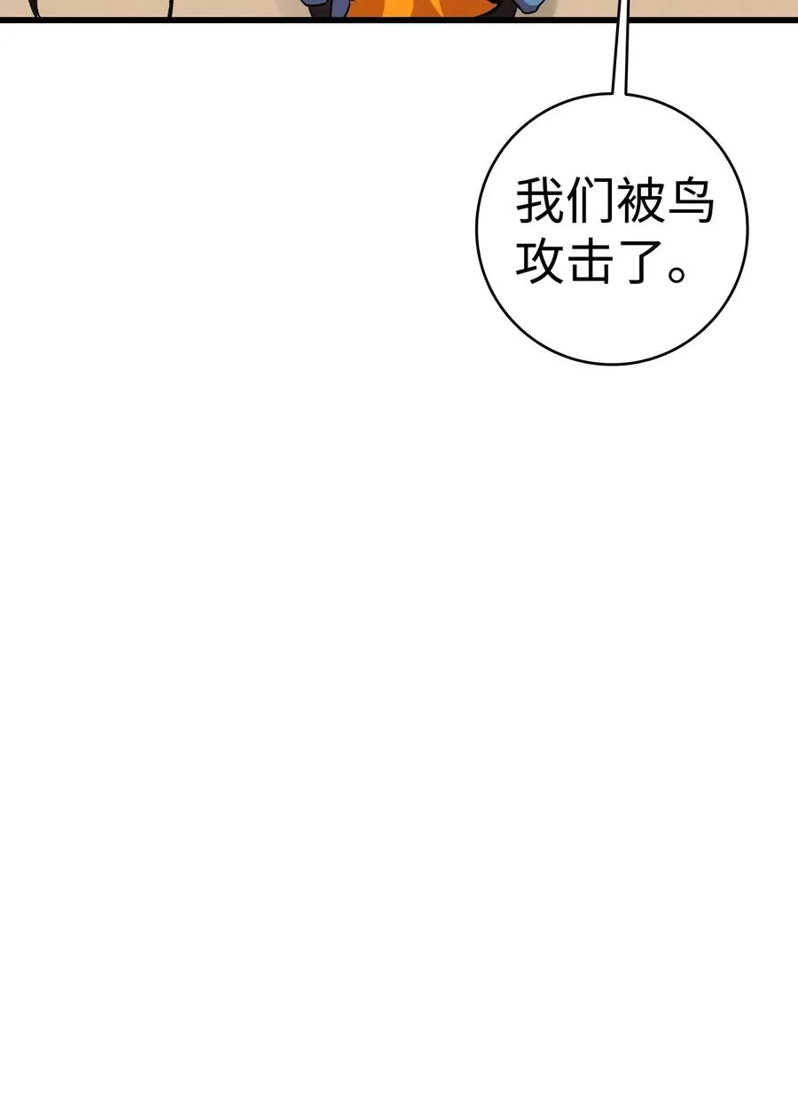 47 改变 第52页