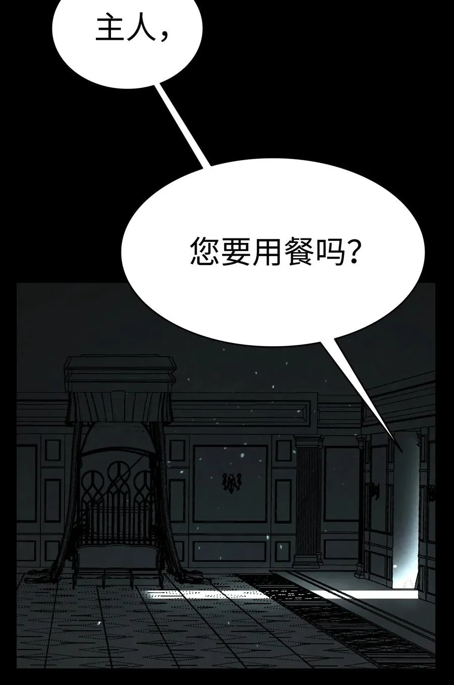 47 改变 第56页