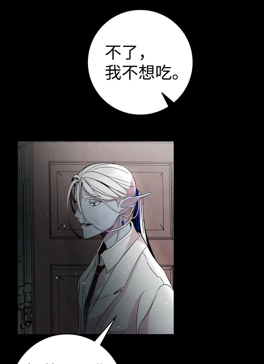 47 改变 第57页