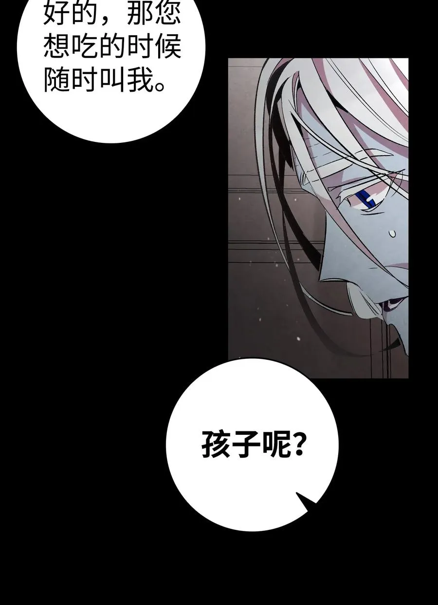 47 改变 第58页