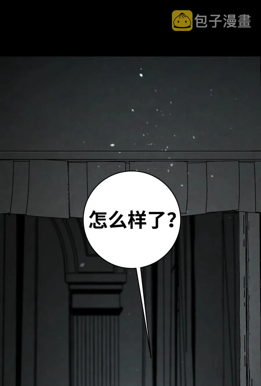 47 改变 第59页