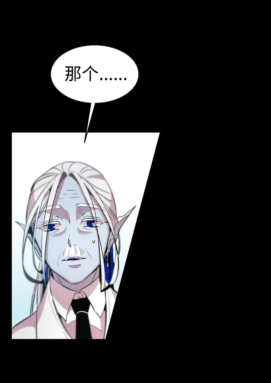 47 改变 第62页